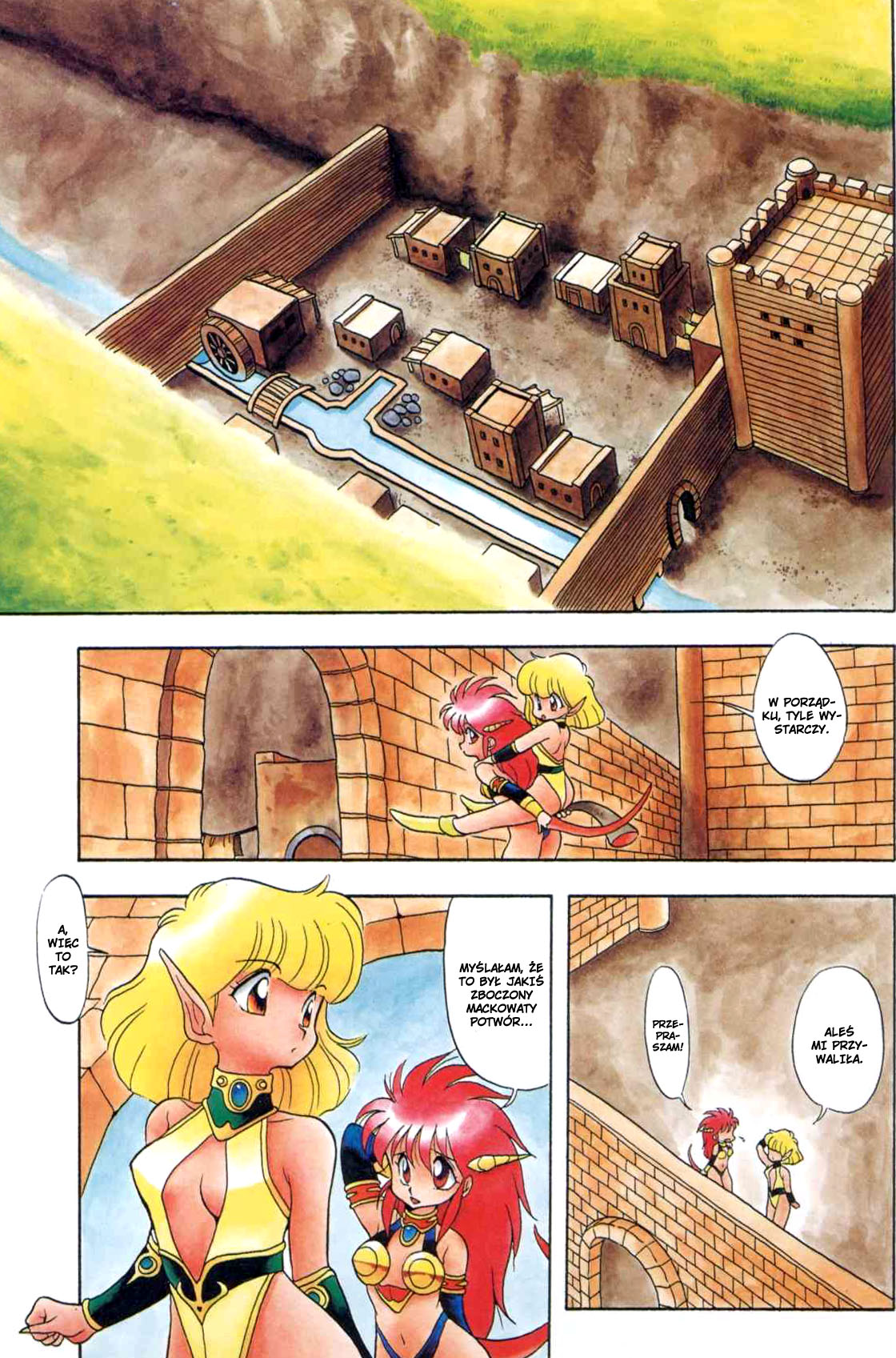 Dragon Half Vol. 1 Ch. 1 第11页