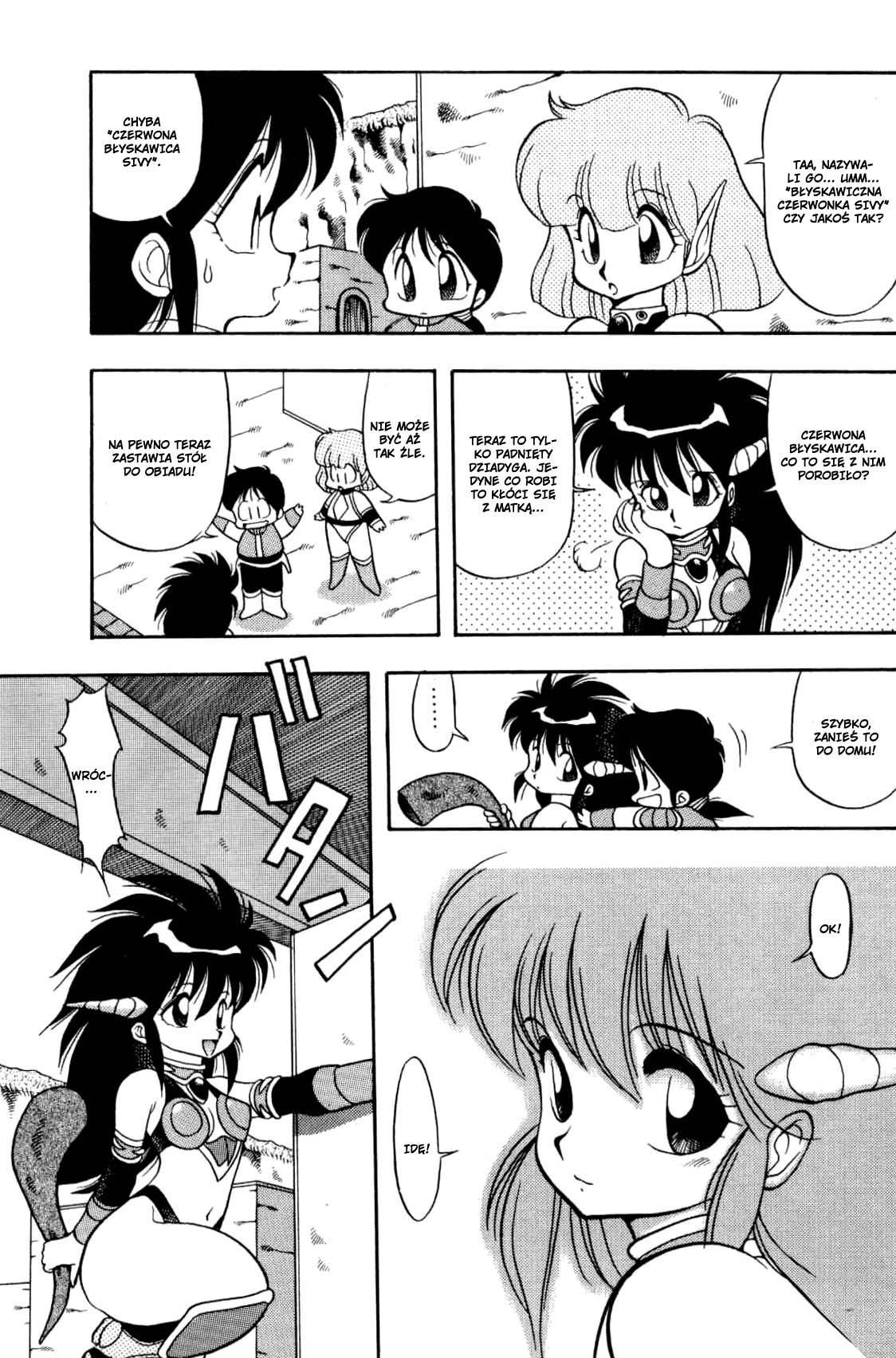 Dragon Half Vol. 1 Ch. 1 第13页