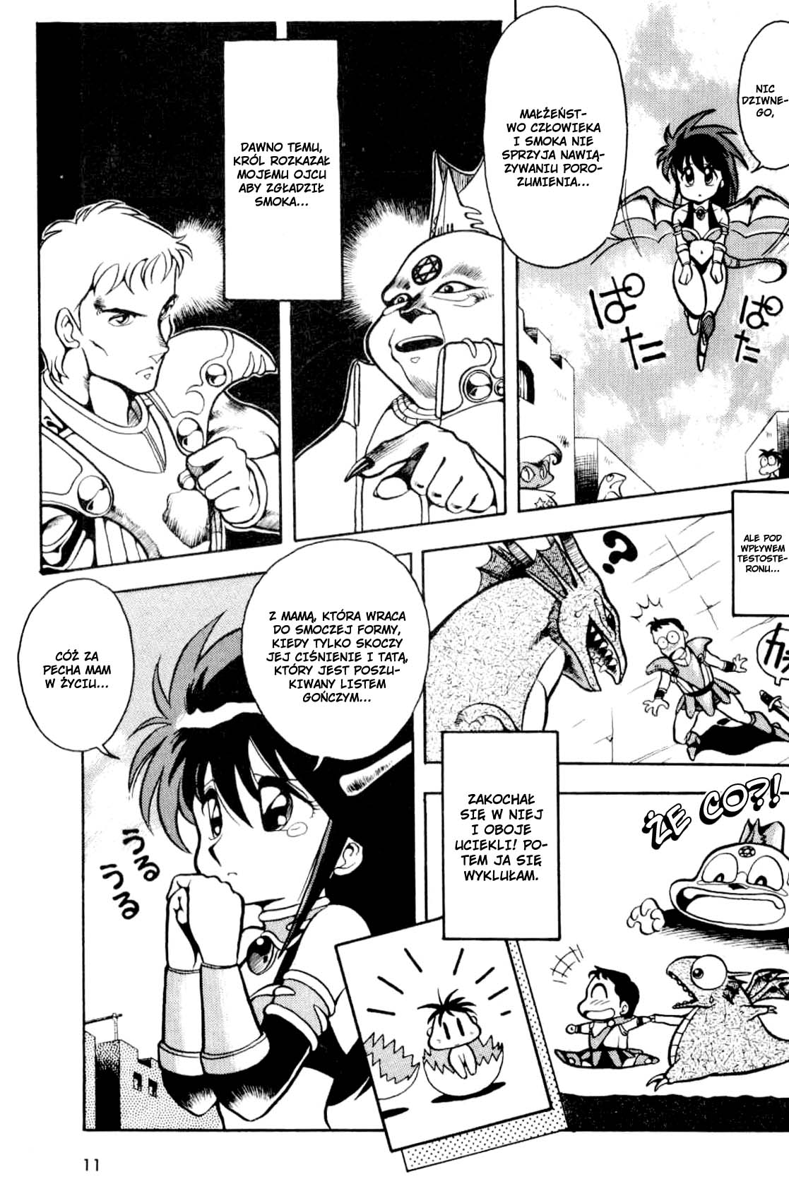 Dragon Half Vol. 1 Ch. 1 第15页