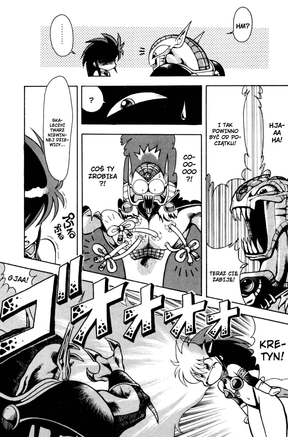 Dragon Half Vol. 1 Ch. 1 第23页