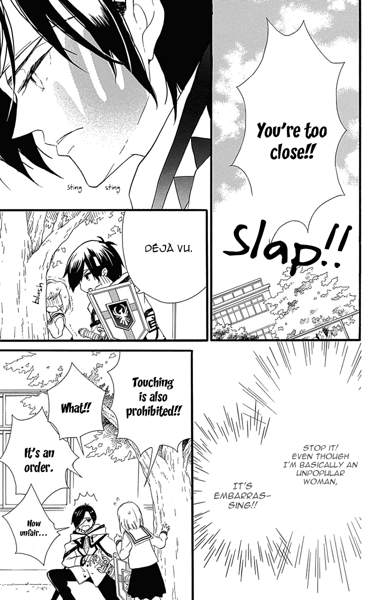 Komatsubara ga Koibito ni Naritasou ni Kochira o Miteiru! Vol. 1 Ch. 4 第20页