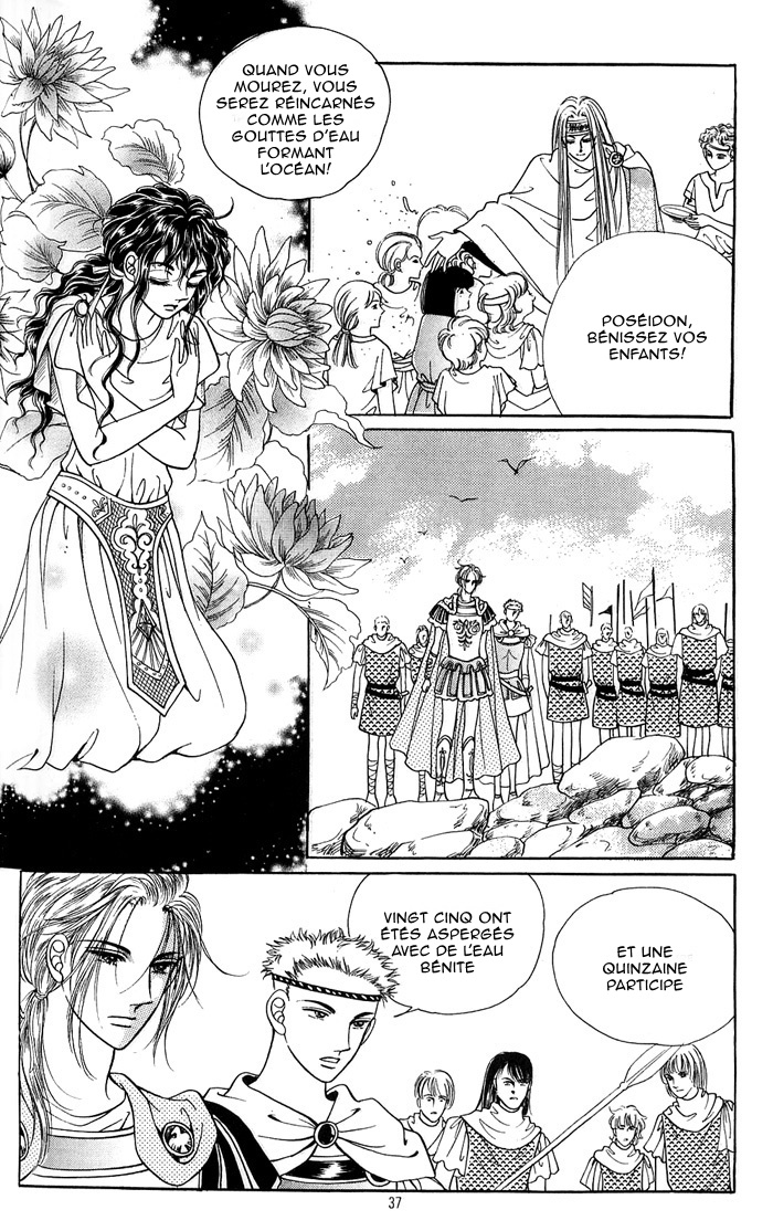 Legend of Nereid Ch. 1 第33页