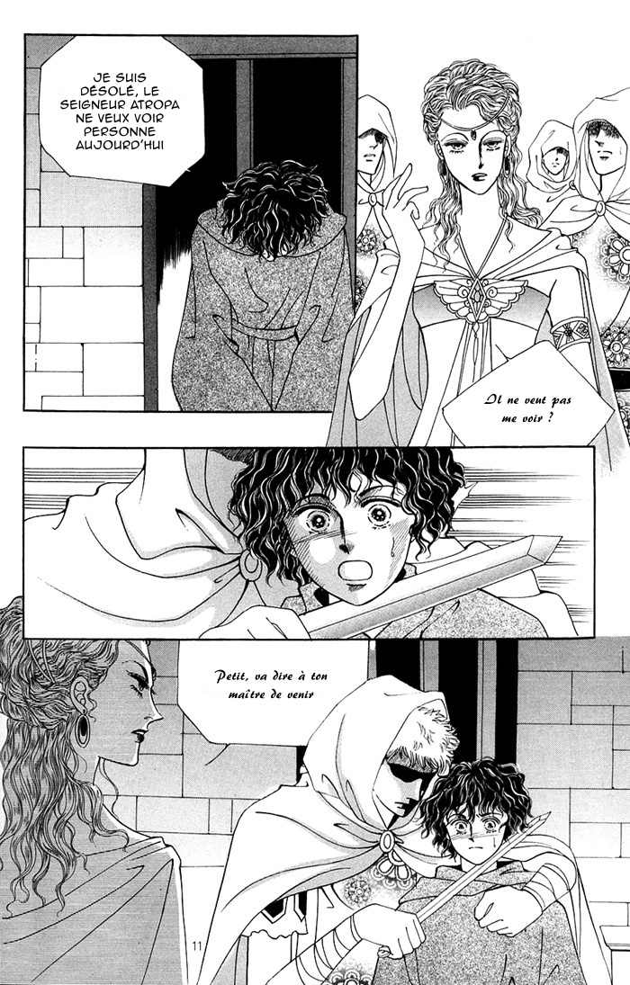Legend of Nereid 第7页