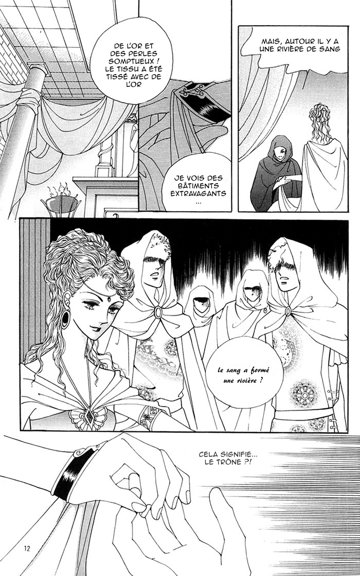 Legend of Nereid 第8页