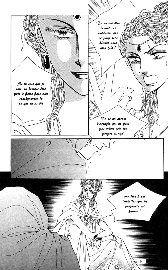 Legend of Nereid Ch. 1 第10页