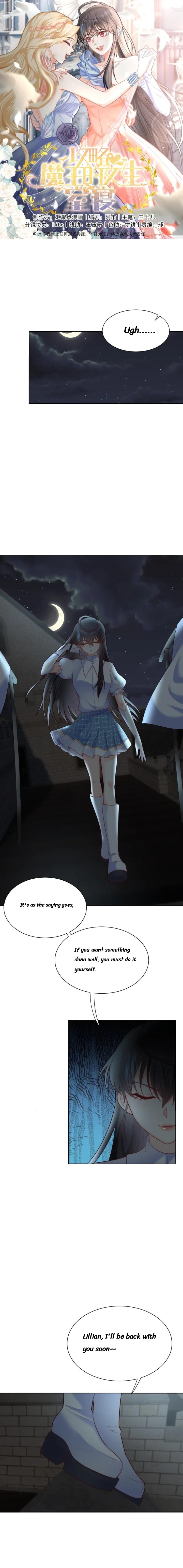 Attacking the Girls' Dormitory of the Demon King Miss Savior 第1页