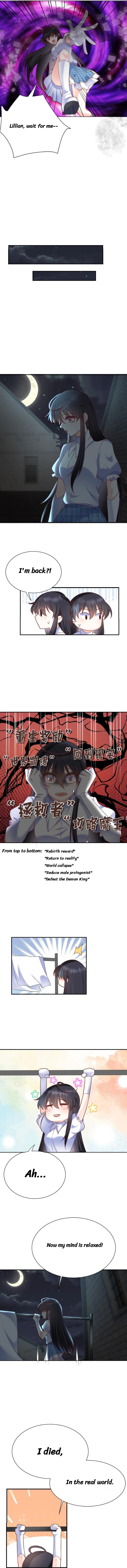 Attacking the Girls' Dormitory of the Demon King Miss Savior 第6页