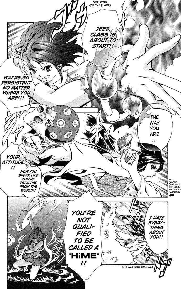 Mai-HiME Boy? Meets Girl? 第13页