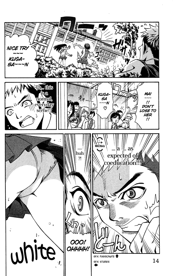 Mai-HiME Boy? Meets Girl? 第15页