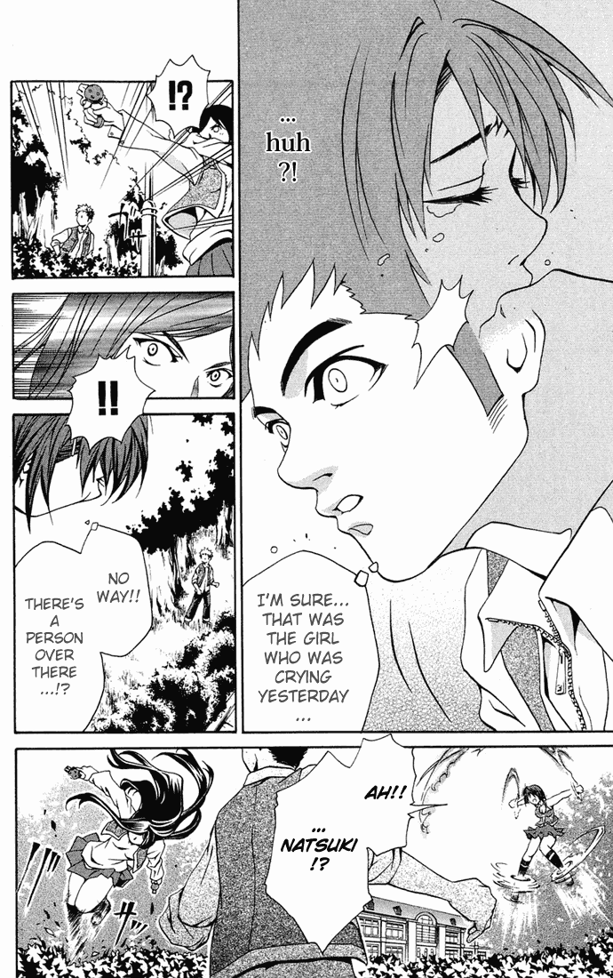 Mai-HiME Boy? Meets Girl? 第17页