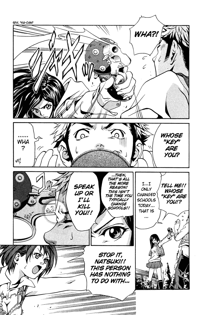 Mai-HiME Boy? Meets Girl? 第18页