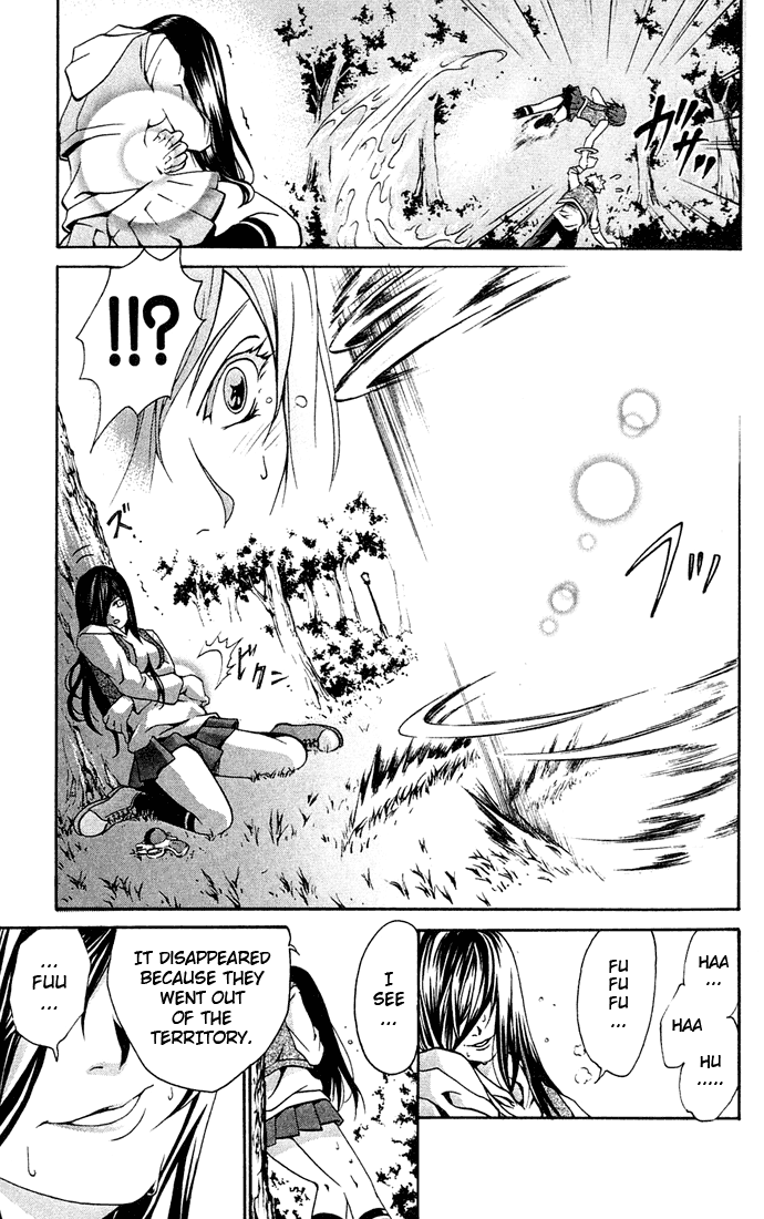 Mai-HiME Boy? Meets Girl? 第20页