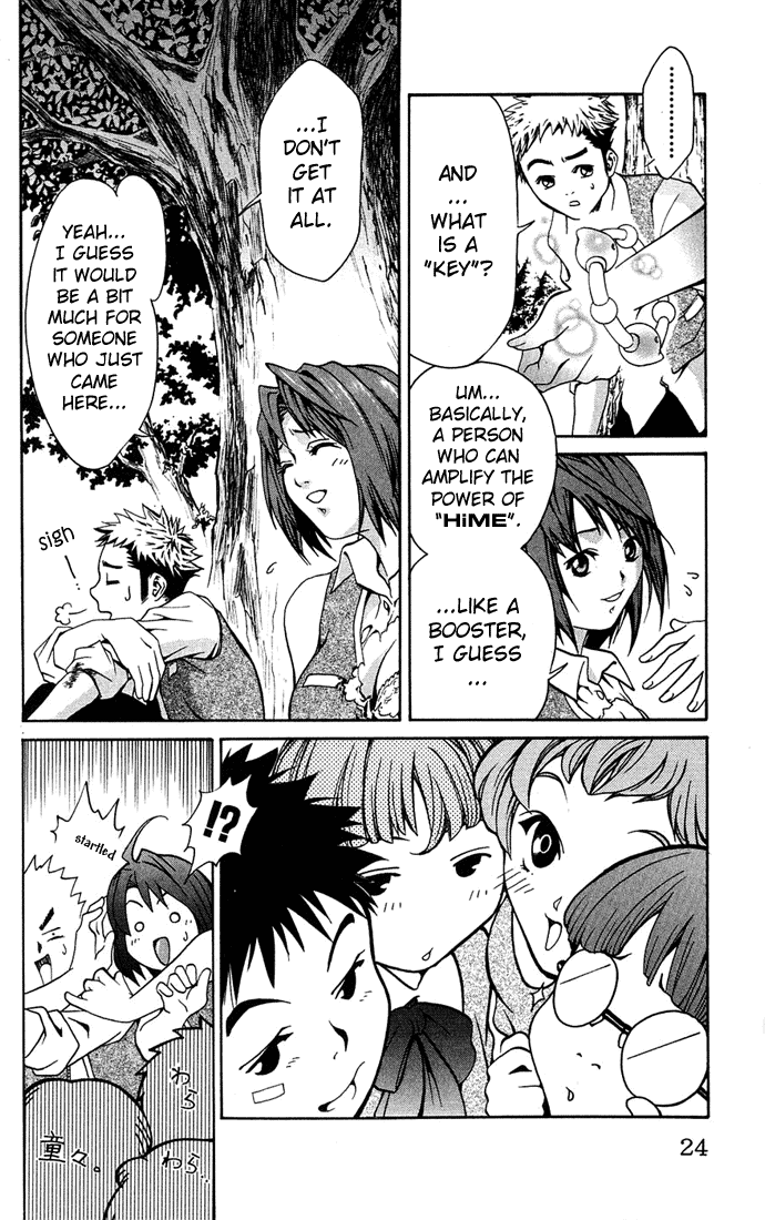 Mai-HiME Boy? Meets Girl? 第25页
