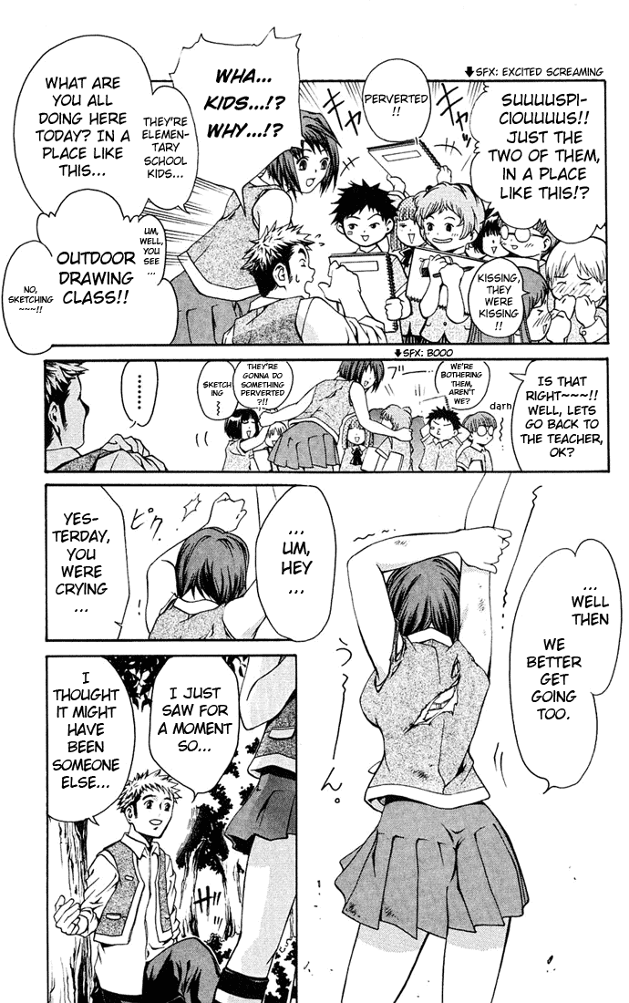 Mai-HiME Boy? Meets Girl? 第26页