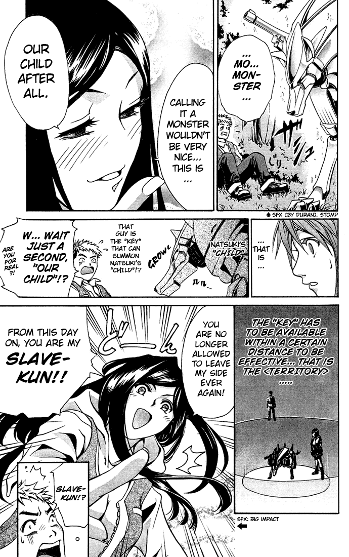 Mai-HiME Boy? Meets Girl? 第32页
