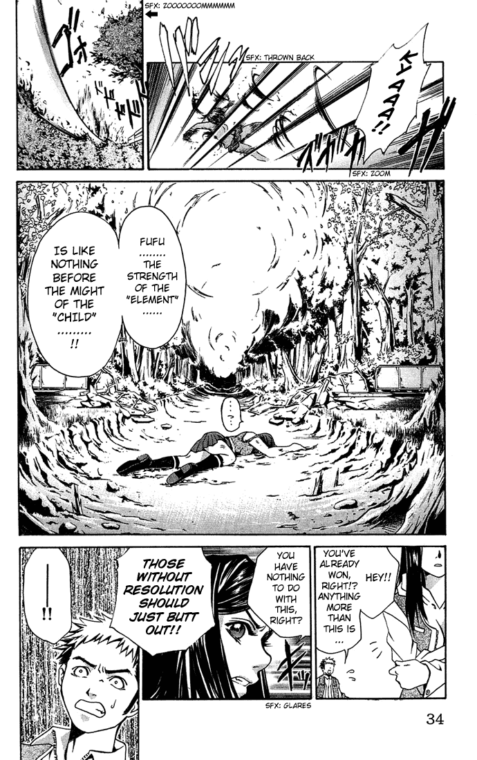 Mai-HiME Boy? Meets Girl? 第35页