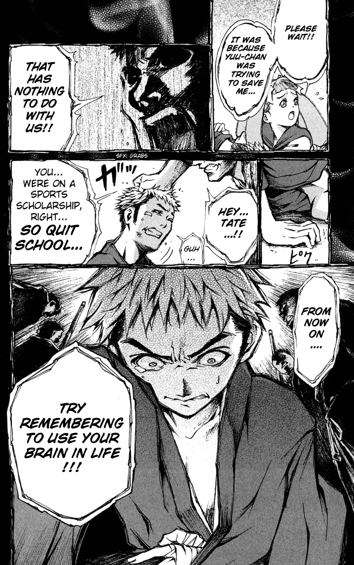 Mai-HiME Boy? Meets Girl? 第41页