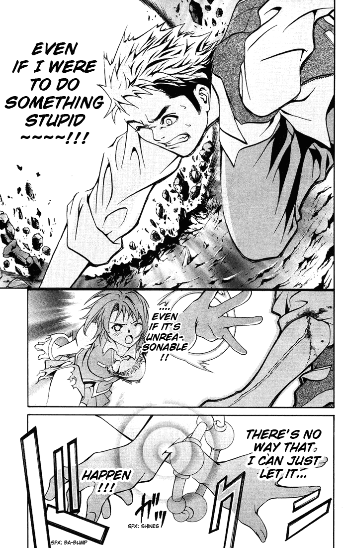 Mai-HiME Boy? Meets Girl? 第42页