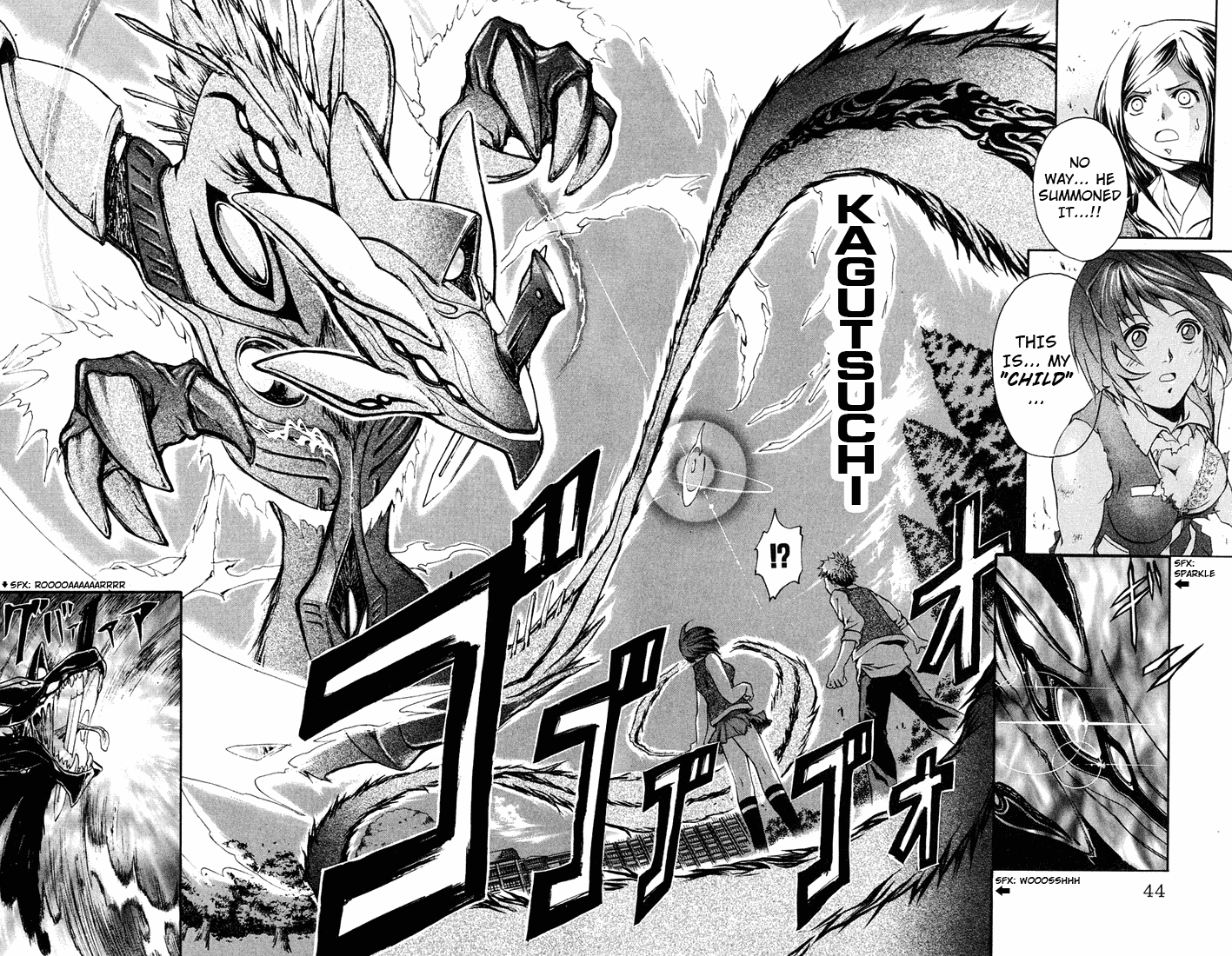 Mai-HiME Boy? Meets Girl? 第45页