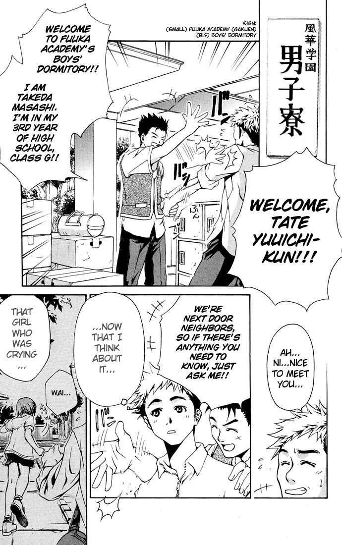 Mai-HiME Boy? Meets Girl? 第9页