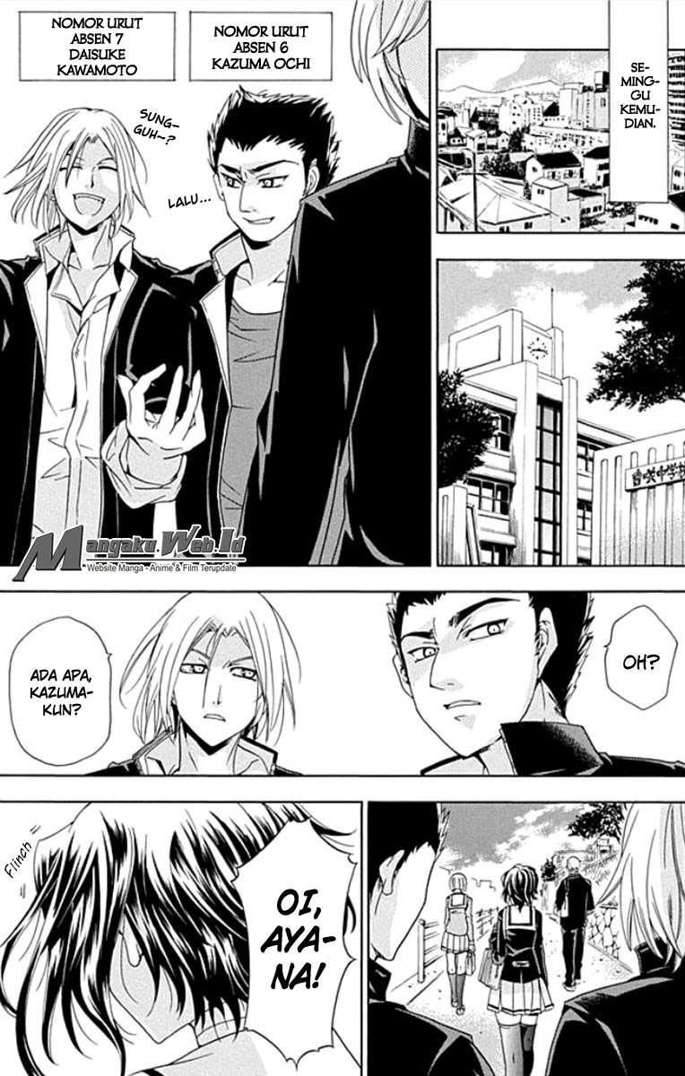 Fukushuu Kyoushitsu Korban Pertama 第12页