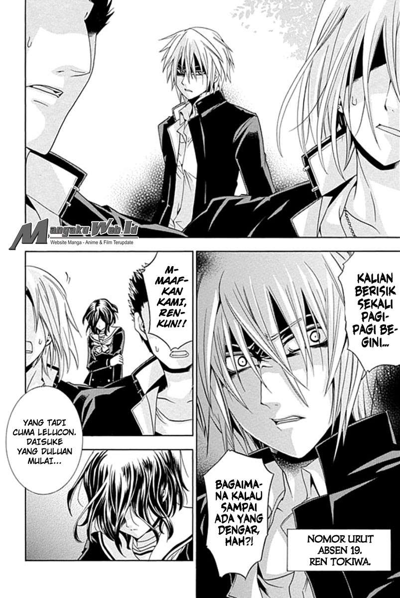 Fukushuu Kyoushitsu Korban Pertama 第14页