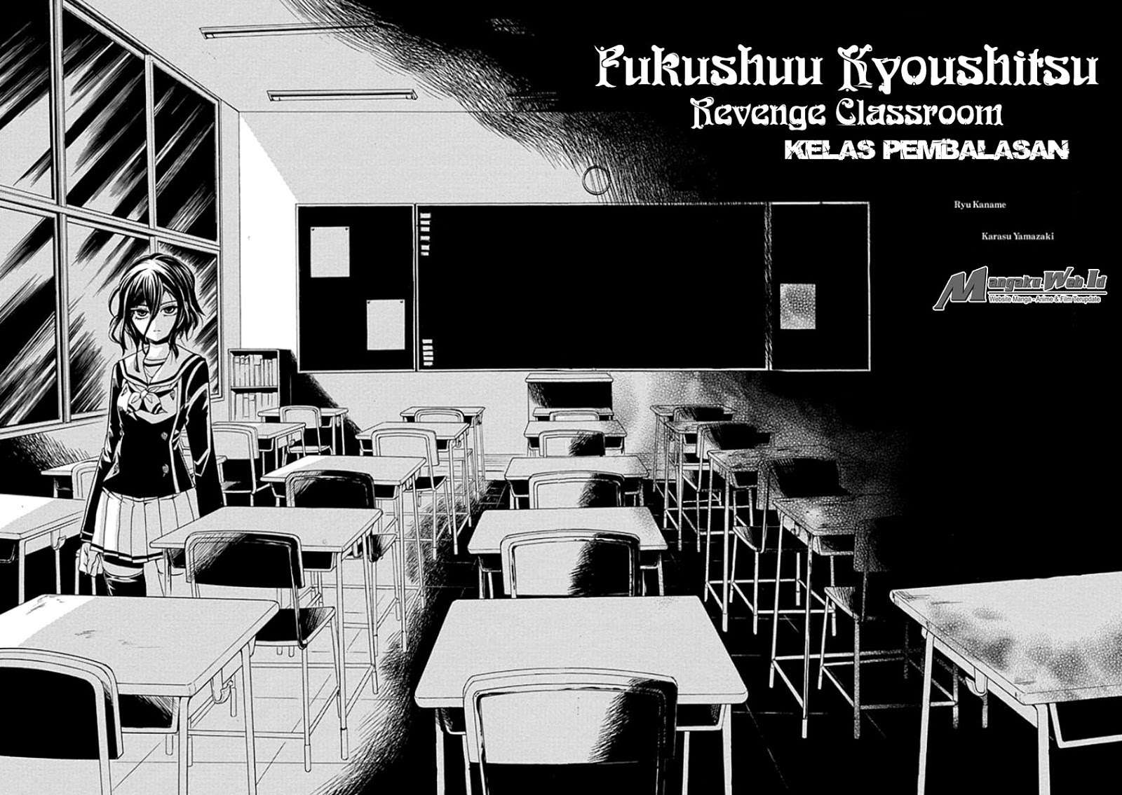 Fukushuu Kyoushitsu Korban Pertama 第3页
