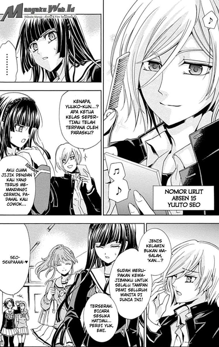 Fukushuu Kyoushitsu Korban Pertama 第24页