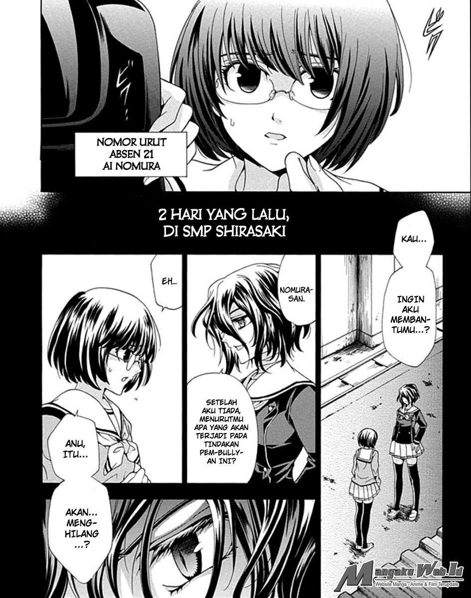 Fukushuu Kyoushitsu Korban Pertama 第31页