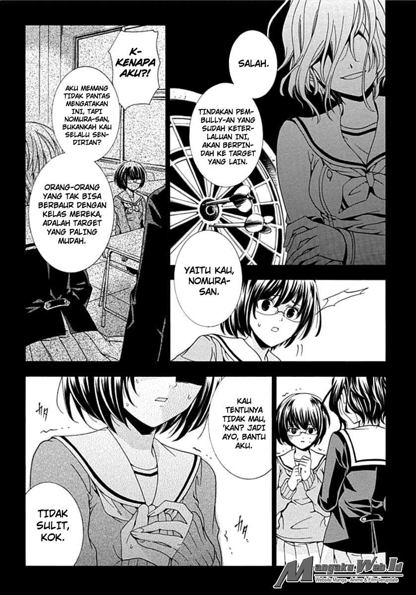 Fukushuu Kyoushitsu Korban Pertama 第32页
