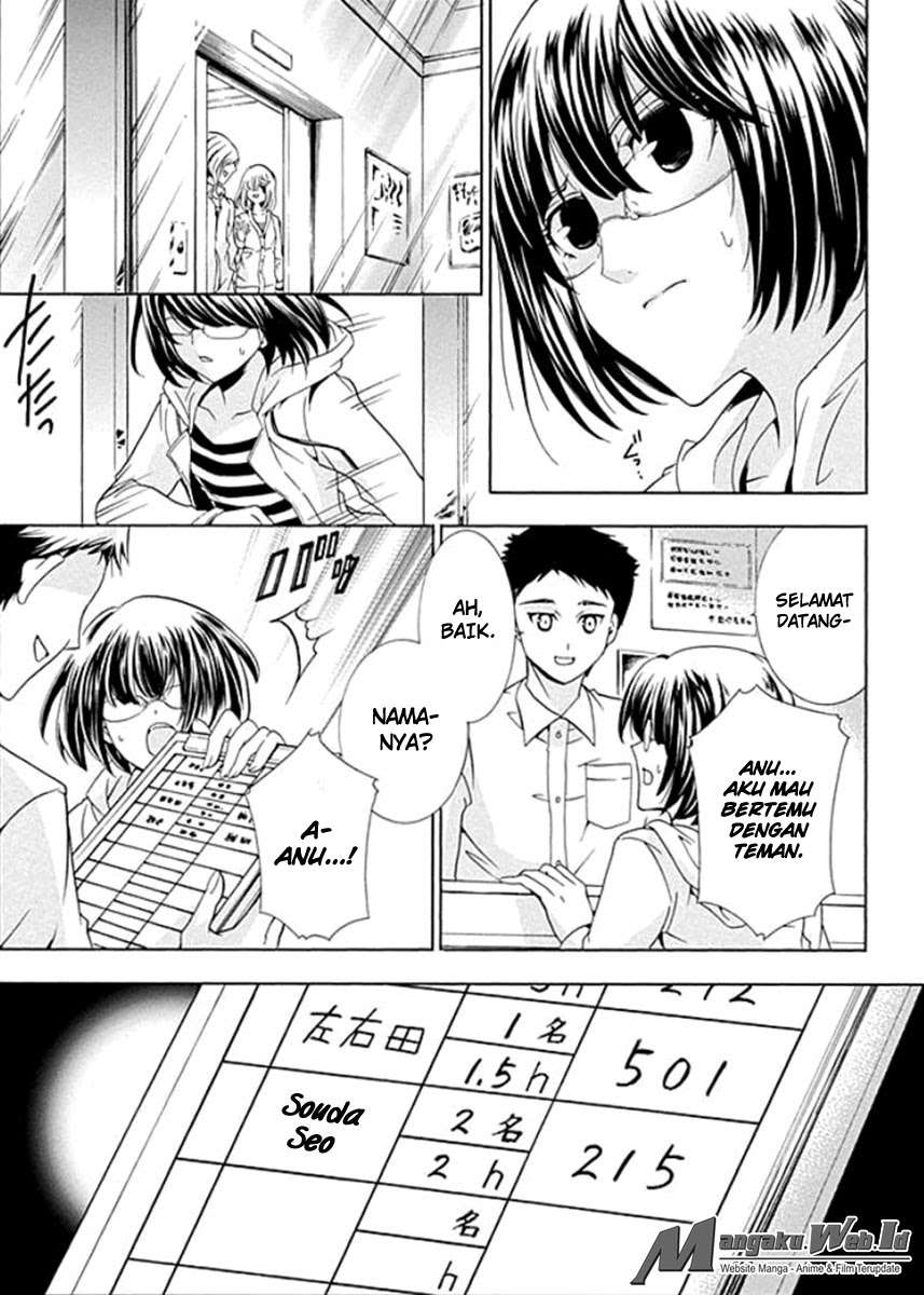 Fukushuu Kyoushitsu Korban Pertama 第35页