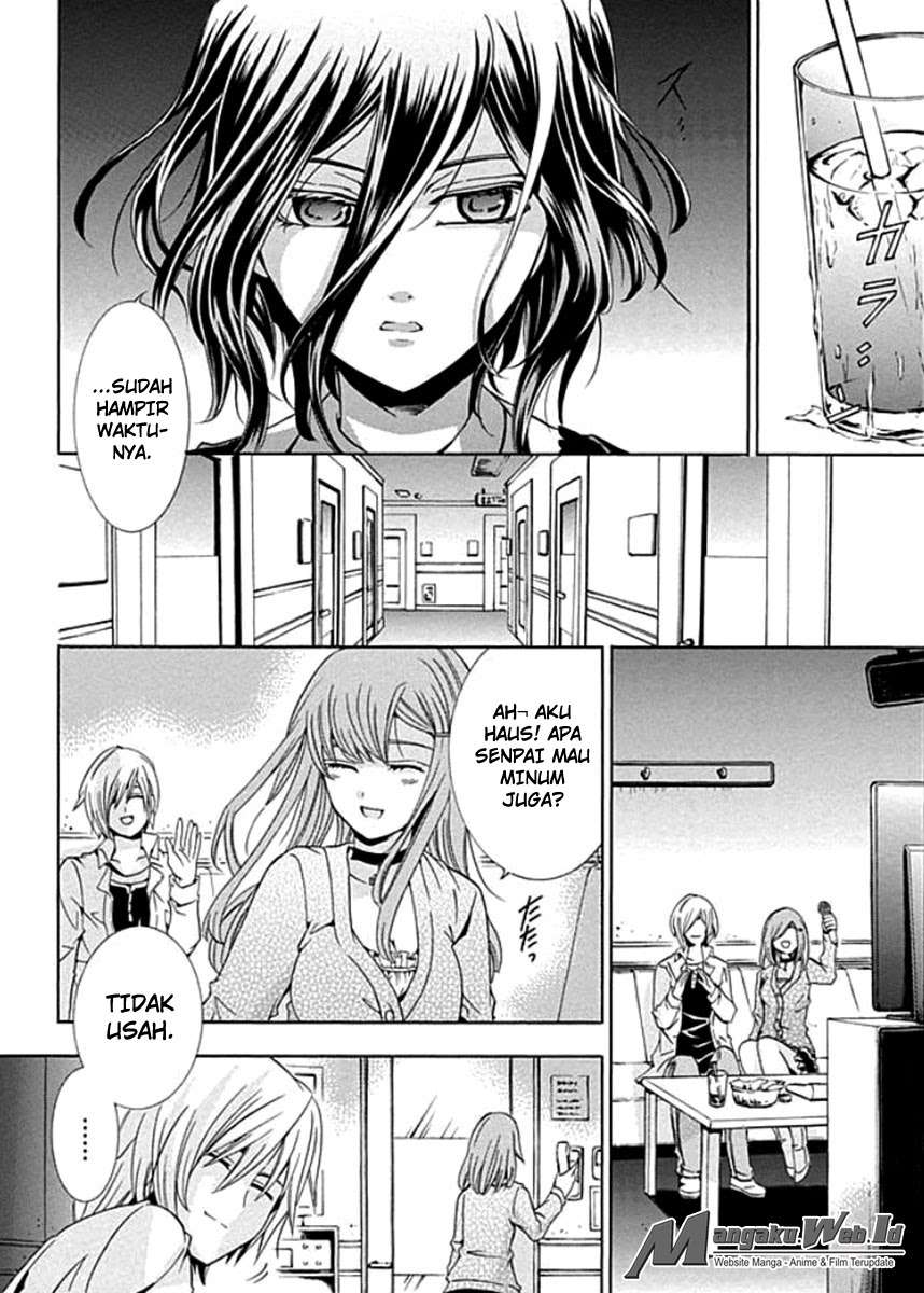 Fukushuu Kyoushitsu Korban Pertama 第40页