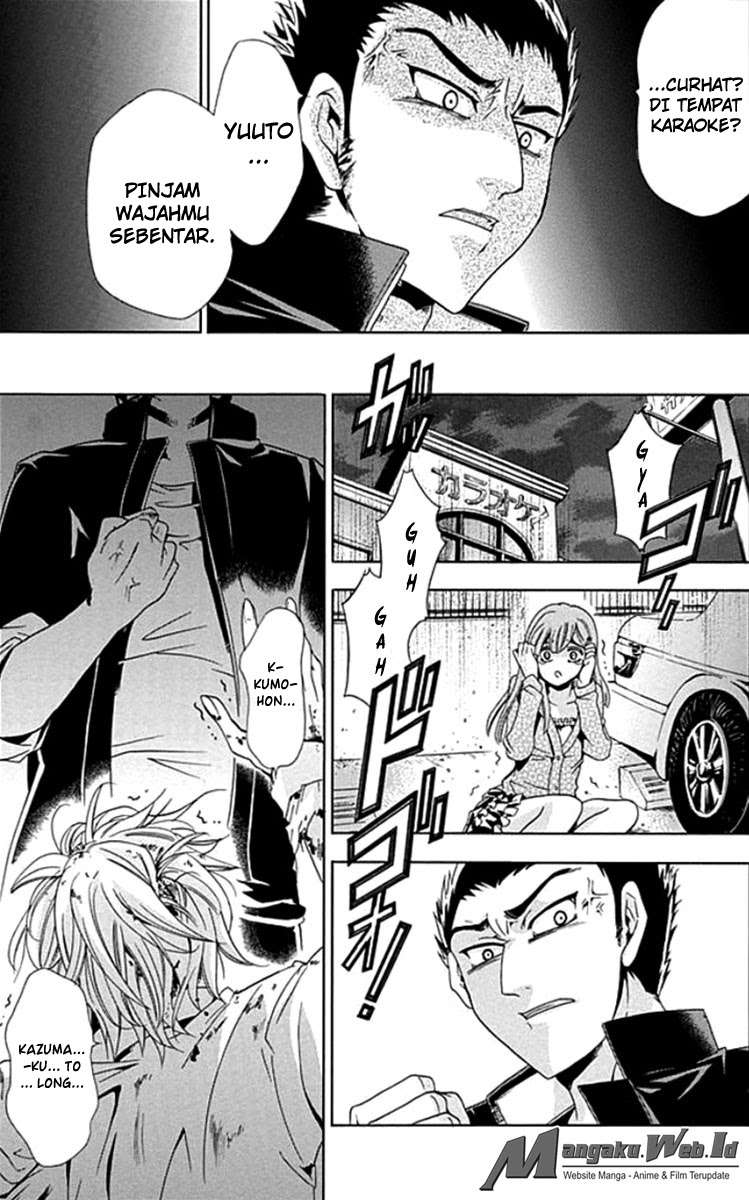 Fukushuu Kyoushitsu Korban Pertama 第44页