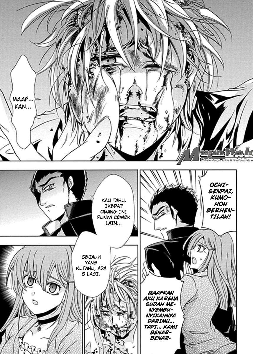 Fukushuu Kyoushitsu Korban Pertama 第45页