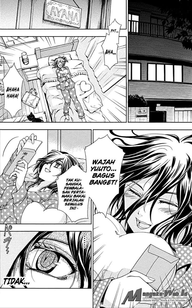 Fukushuu Kyoushitsu Korban Pertama 第50页