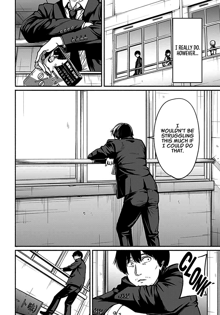 Atarashii Kimi e Beginning to Spiral 第17页