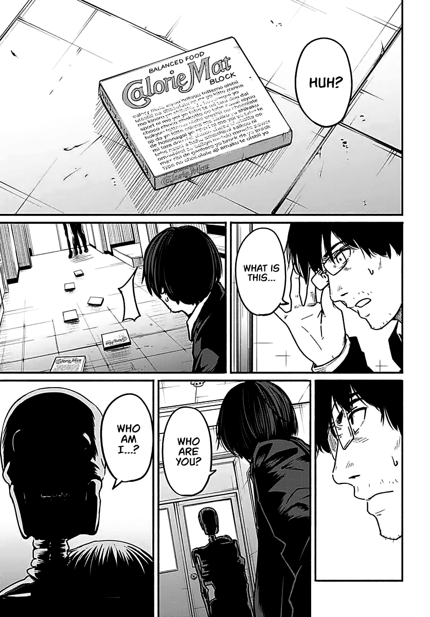 Atarashii Kimi e Beginning to Spiral 第18页