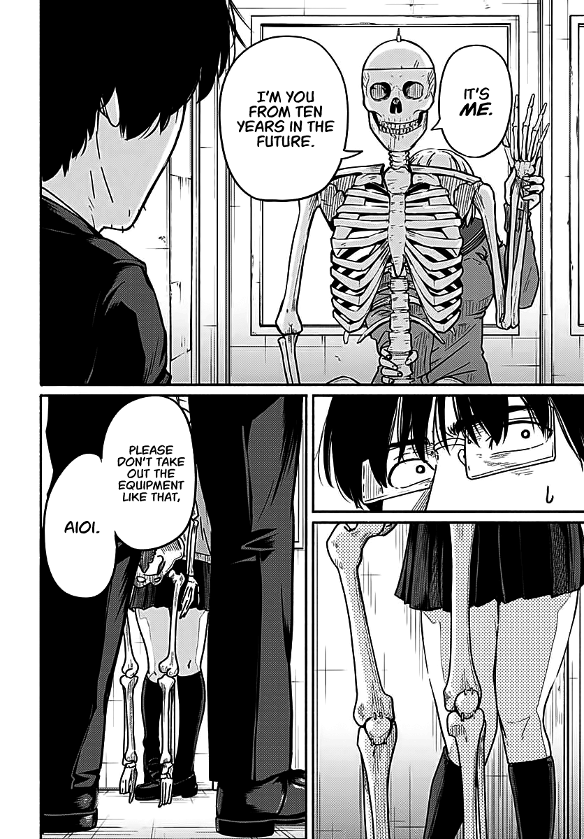 Atarashii Kimi e Beginning to Spiral 第19页