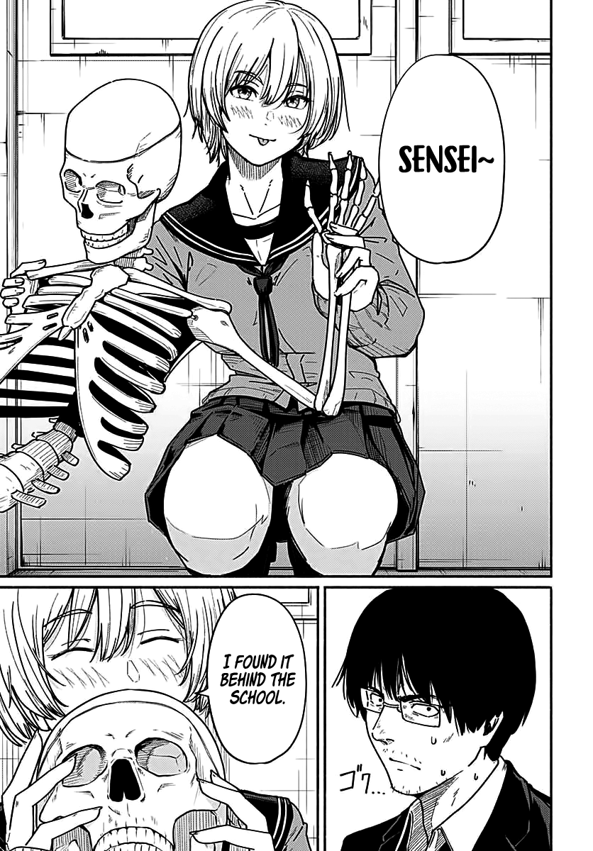 Atarashii Kimi e Beginning to Spiral 第20页