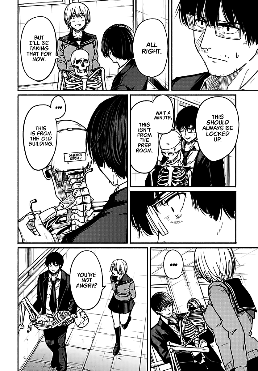 Atarashii Kimi e Beginning to Spiral 第21页