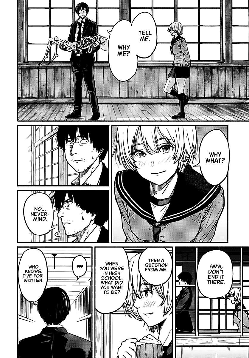 Atarashii Kimi e Beginning to Spiral 第23页