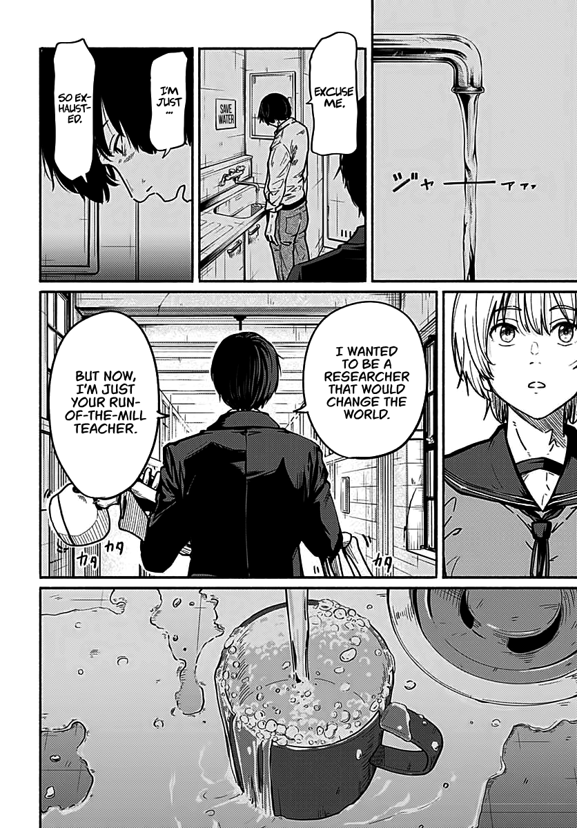 Atarashii Kimi e Beginning to Spiral 第25页