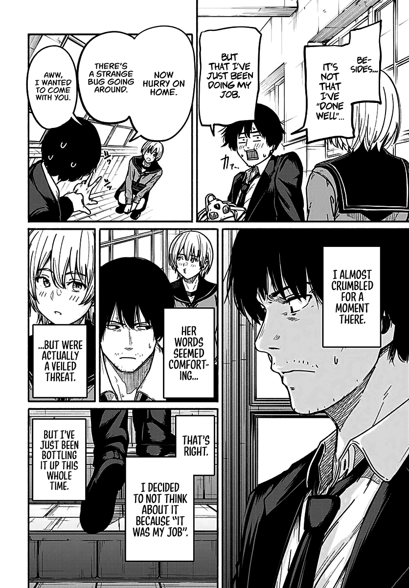 Atarashii Kimi e Beginning to Spiral 第27页