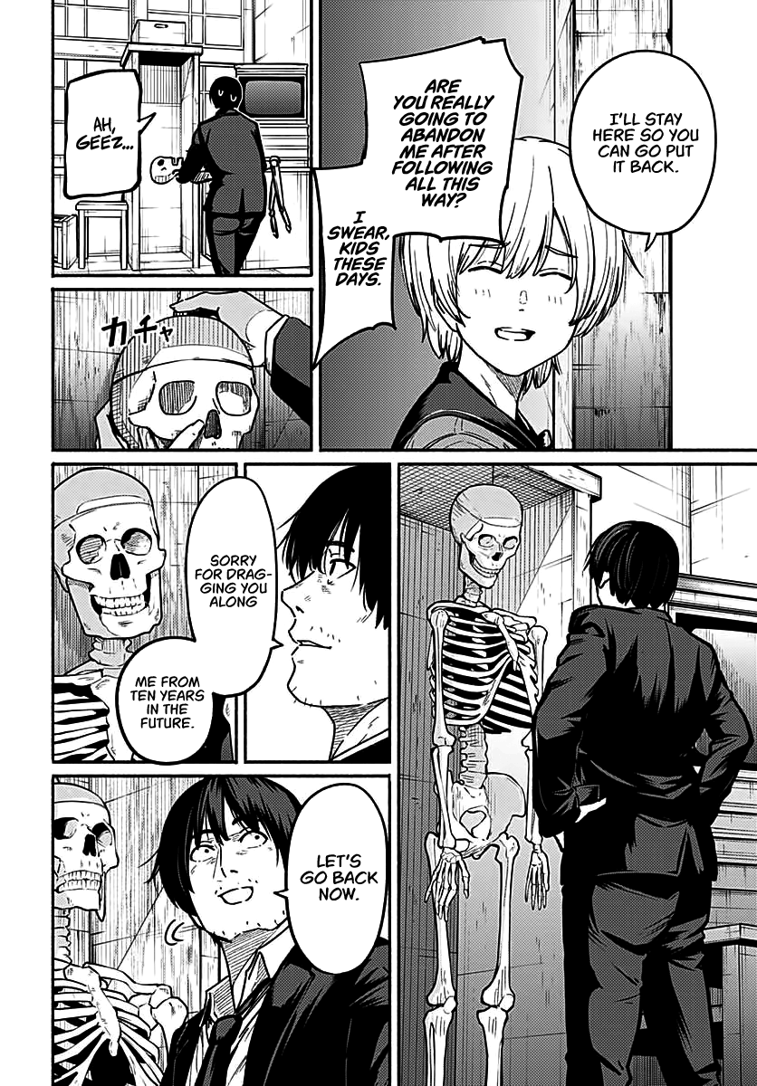 Atarashii Kimi e Beginning to Spiral 第29页