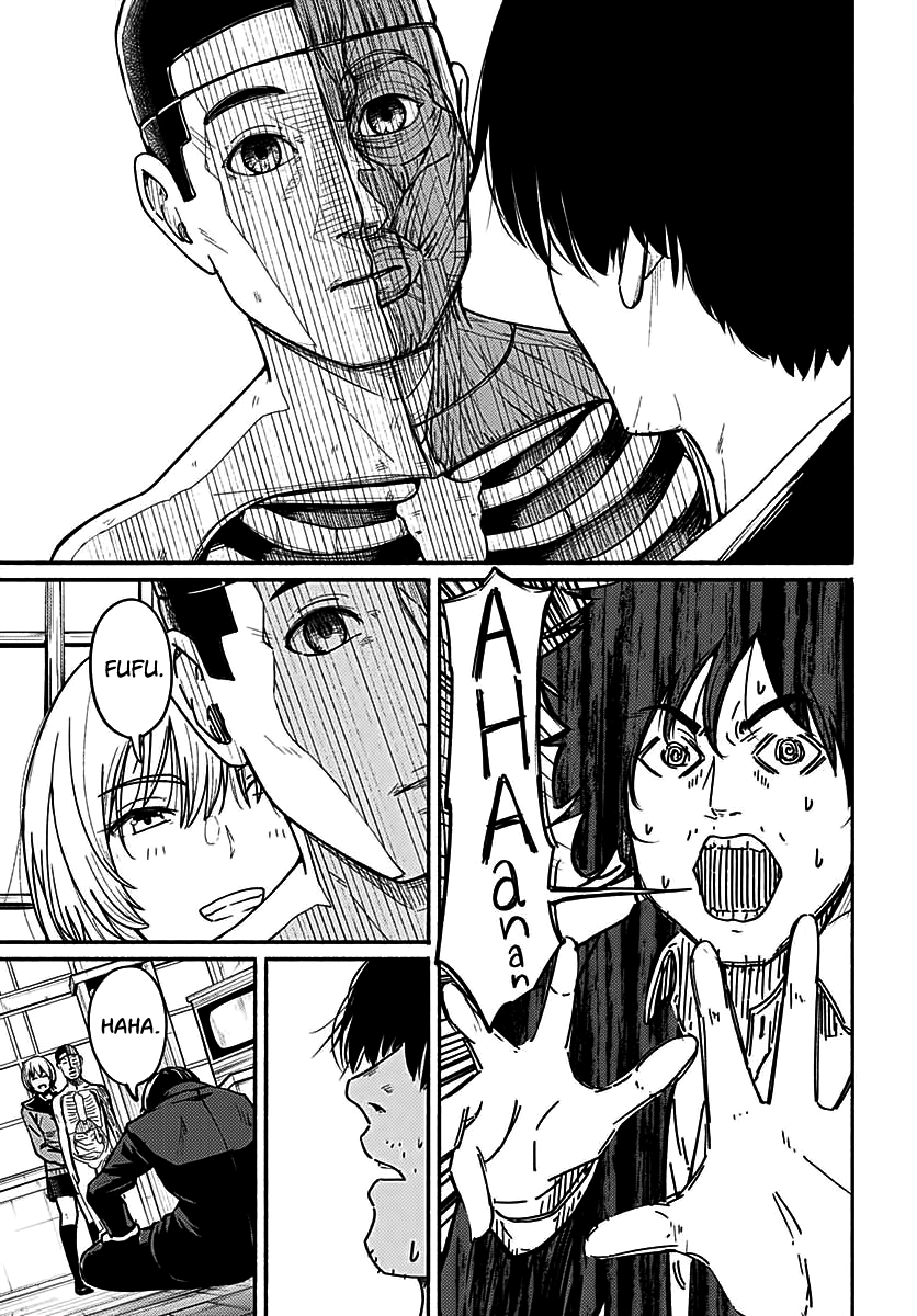 Atarashii Kimi e Beginning to Spiral 第30页