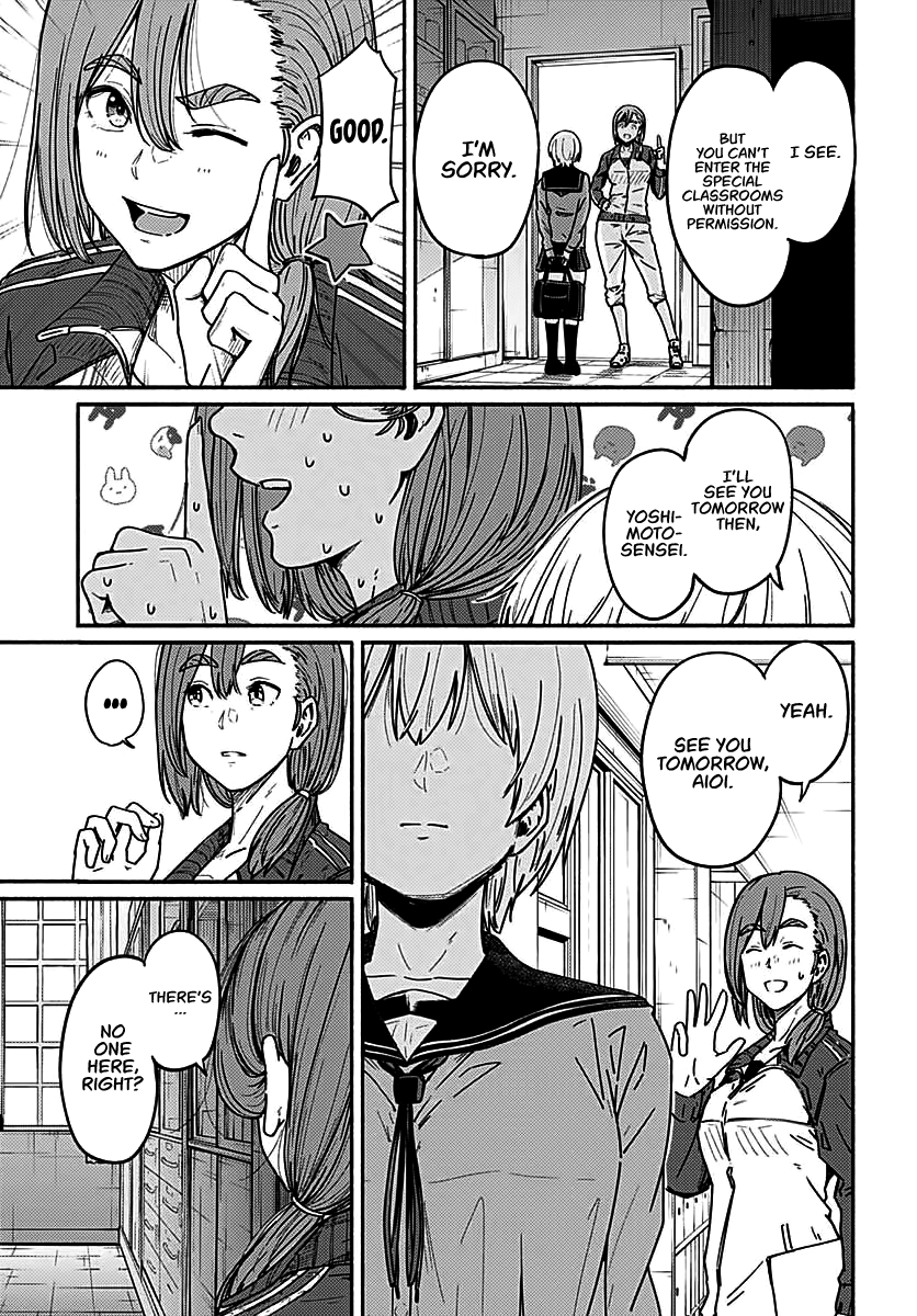 Atarashii Kimi e Beginning to Spiral 第4页