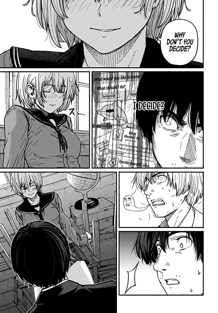 Atarashii Kimi e Beginning to Spiral 第36页