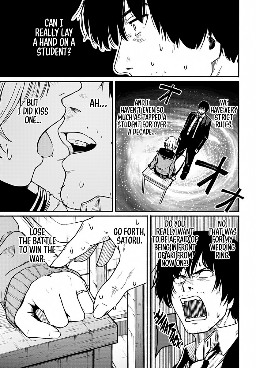 Atarashii Kimi e Beginning to Spiral 第38页