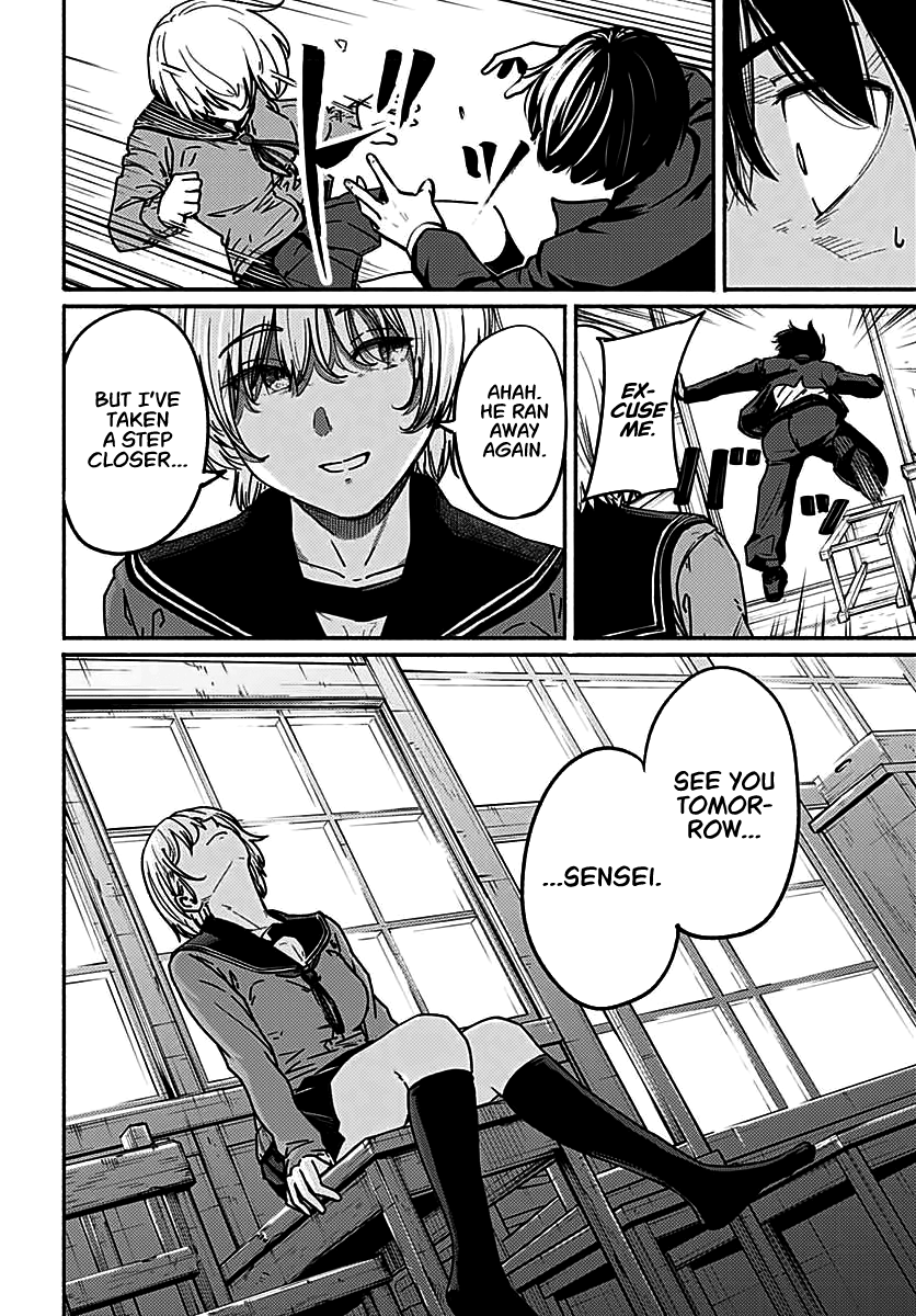 Atarashii Kimi e Beginning to Spiral 第41页