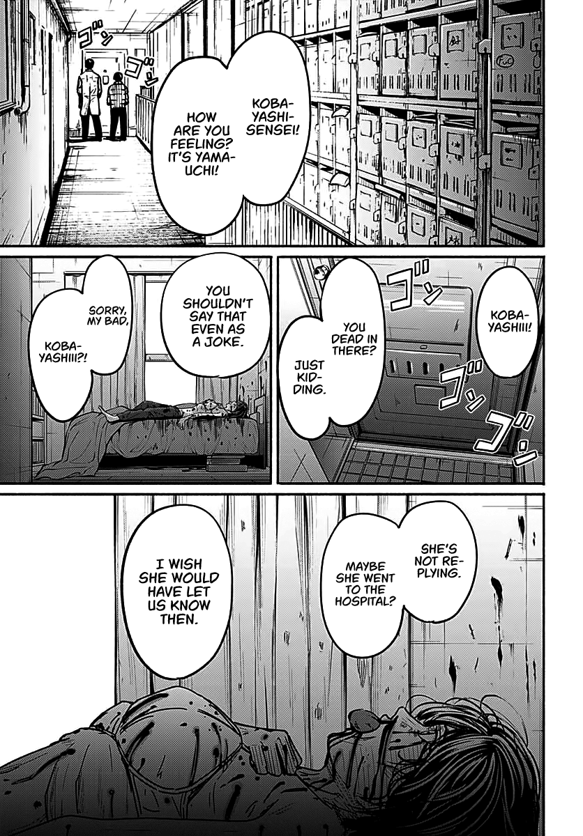 Atarashii Kimi e Beginning to Spiral 第42页